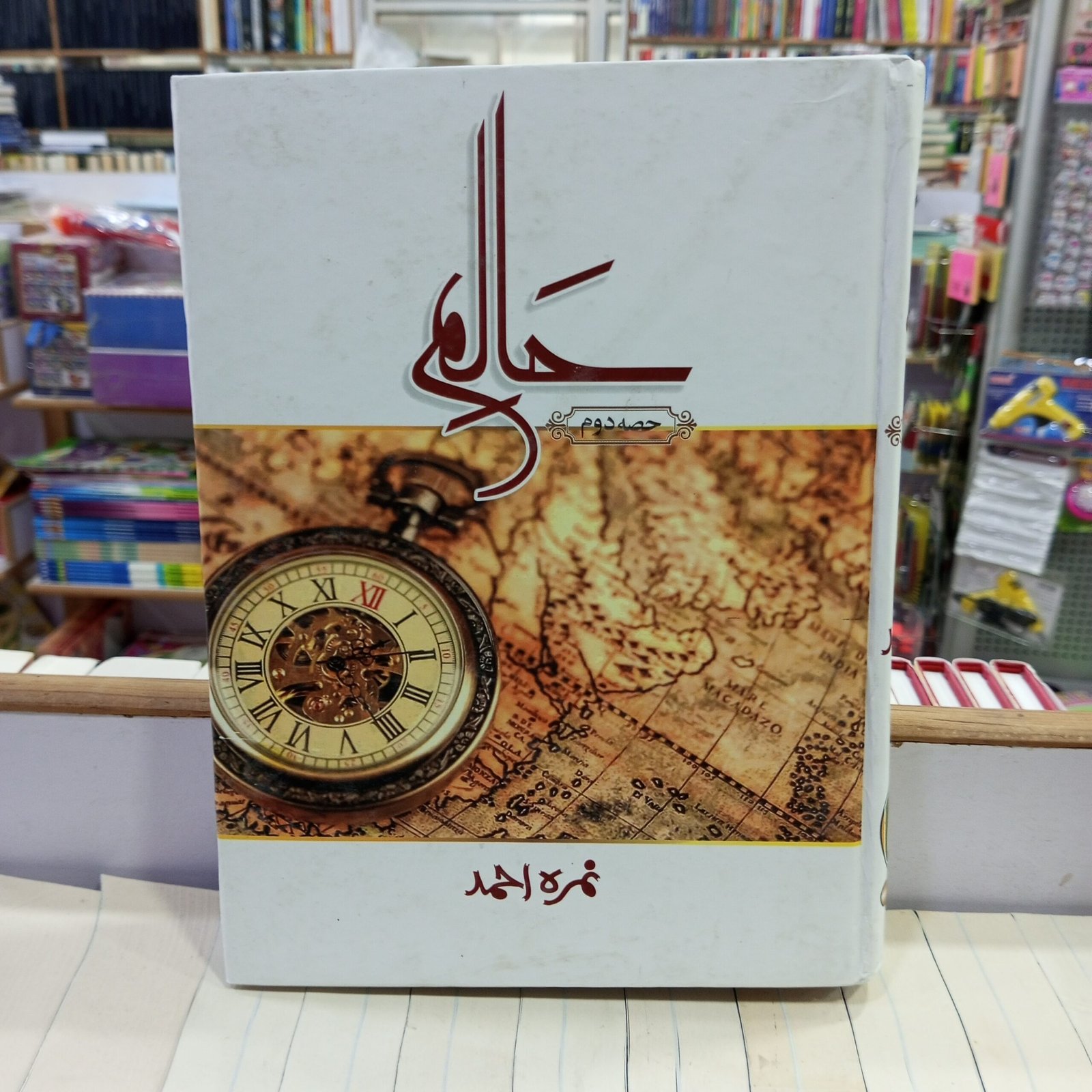 IMG_20250220_143740_956