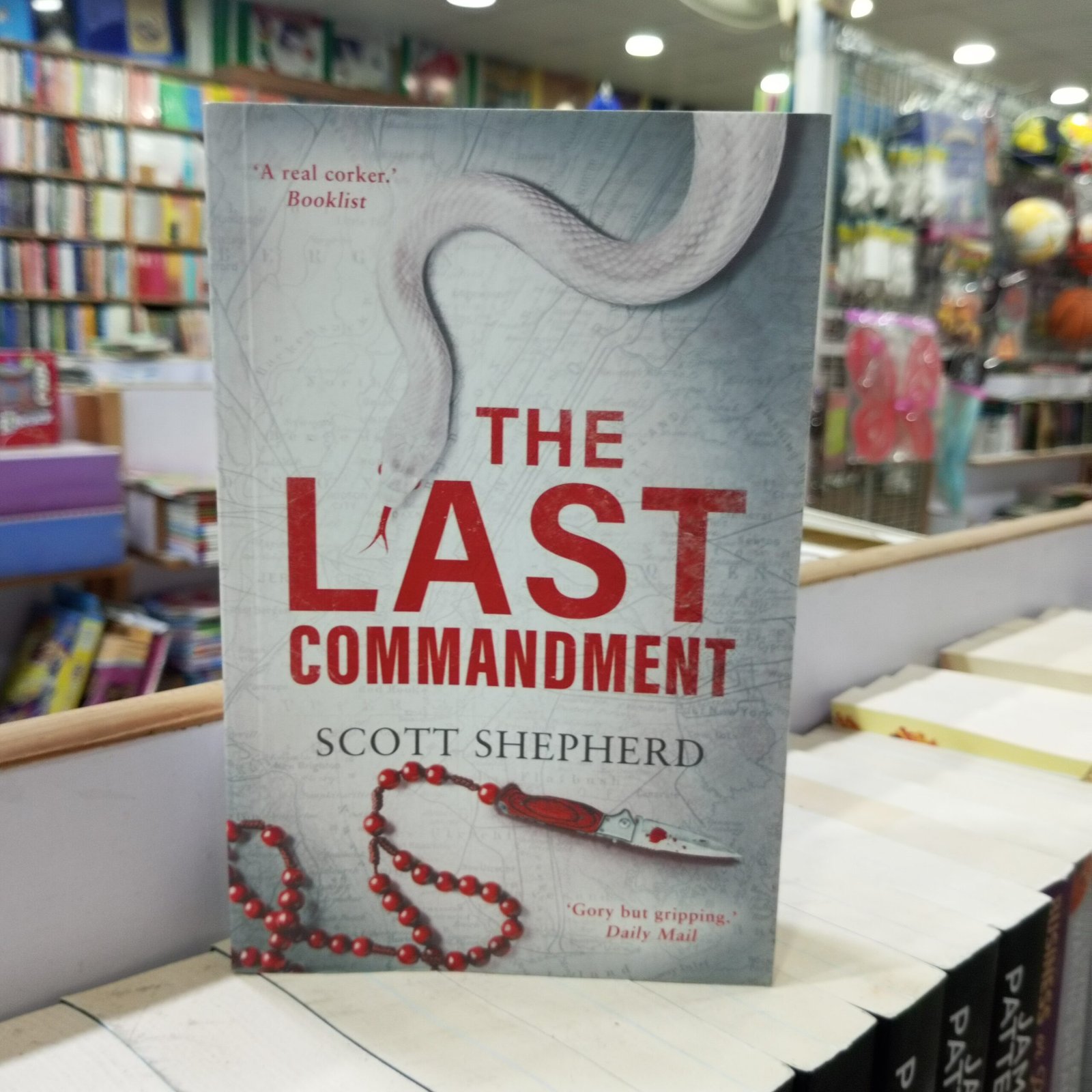 IMG_20250814_152555_918