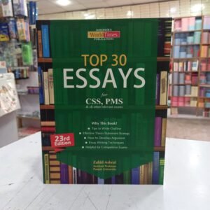 Top 30 Essays