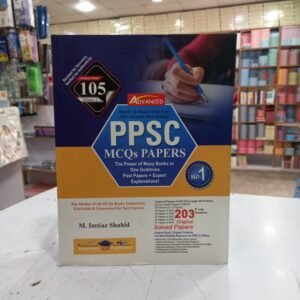 Ppse mcqs papers. Latest edition