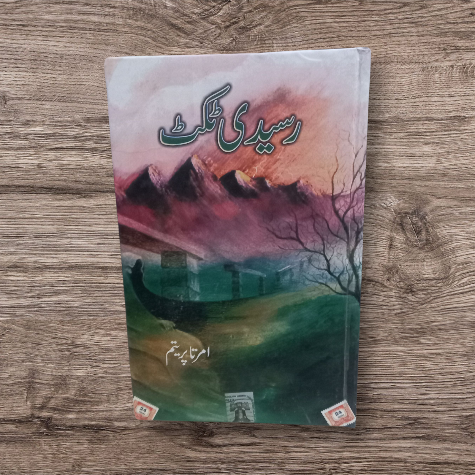 Photoroom-20251126_172957_2