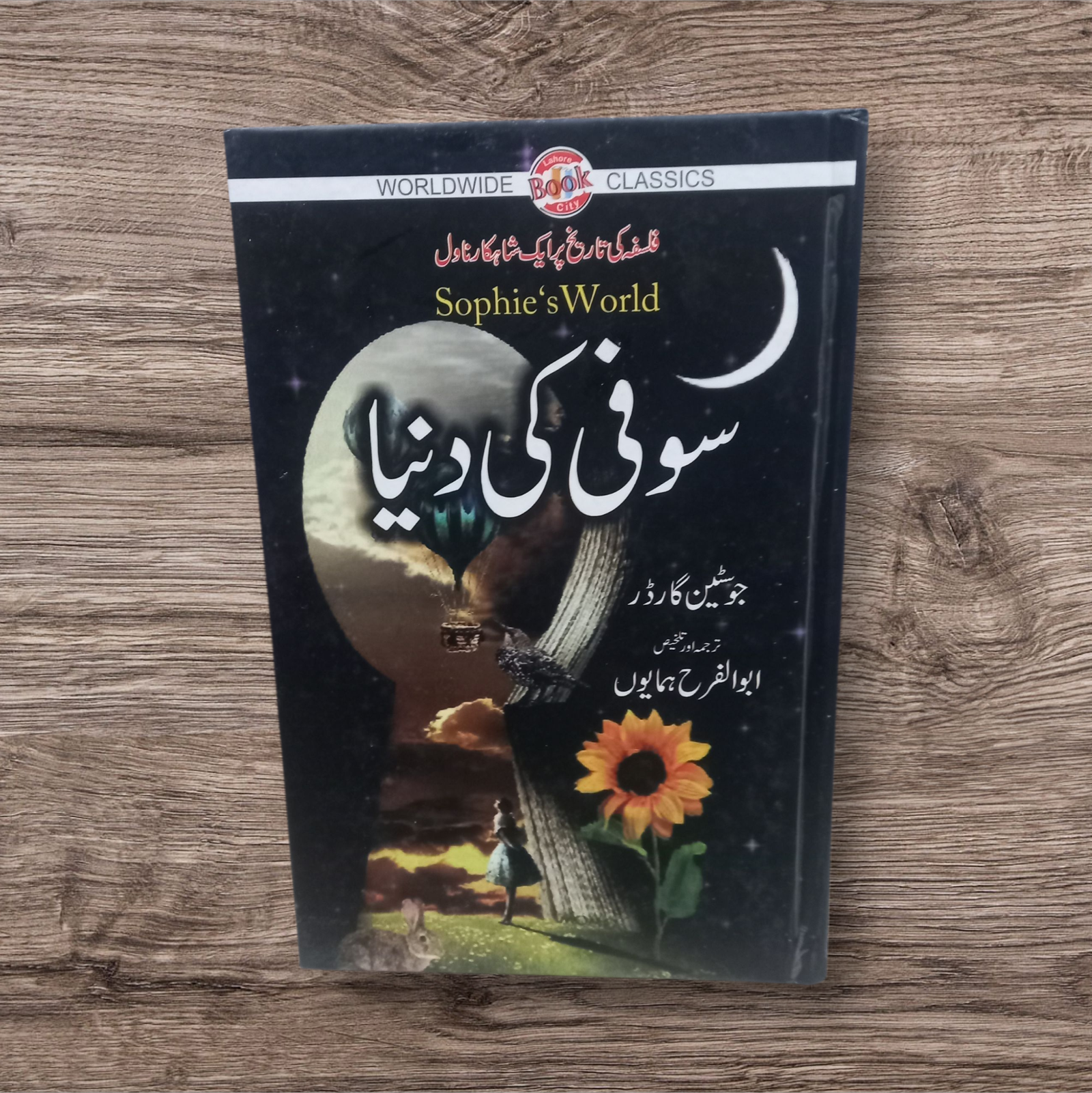 Photoroom-20251126_172958_6