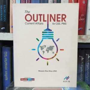 The outliner