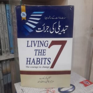 Living ther habits