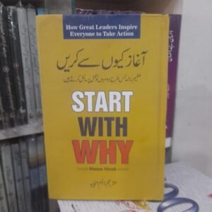 Start with why