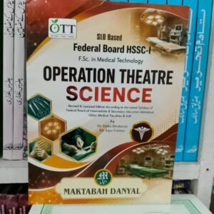 Operation Thater Sience Part-1