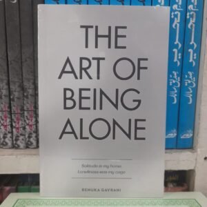 The art of being alone