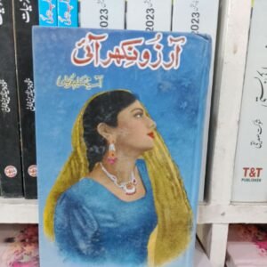 Arzoo Nikhar Aye