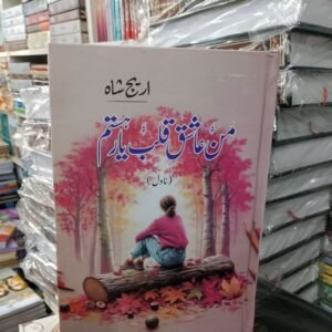 Man Ishaq Kalb Yar Hastam