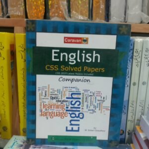 English CSS Solve Paper