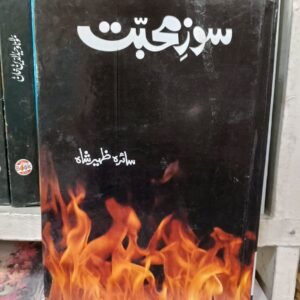 Sozay Mohabat