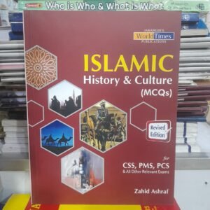 Islamic history and cluture