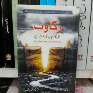 Rokawat