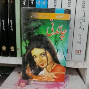 Chandani