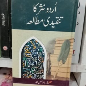 Urdu Nasar Ka Tankidi Mutala
